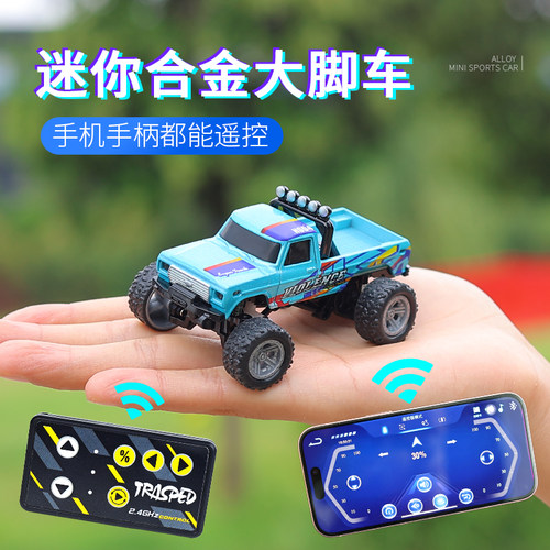 1:64迷你合金遥控皮卡越野大脚车充电高速漂移赛车电动小汽车礼物