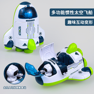 儿童宇宙飞船惯性玩具车3一6岁男孩火星探察飞船火箭模型生日礼物