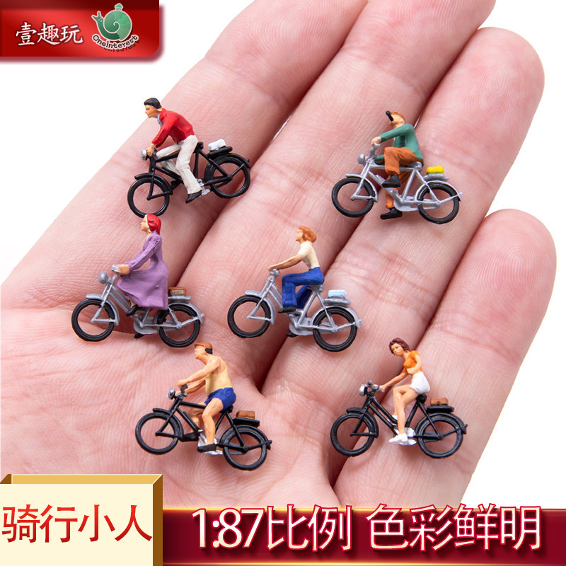 187自行车人偶模型场景收藏