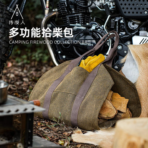 bushcraft户外野营拾柴包