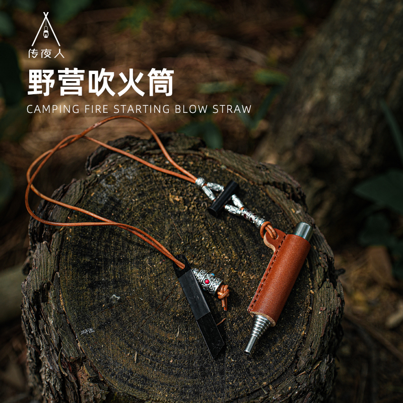 户外吹火筒打火棒便携式取火石镁棒生火BC野营防水生存装备工具