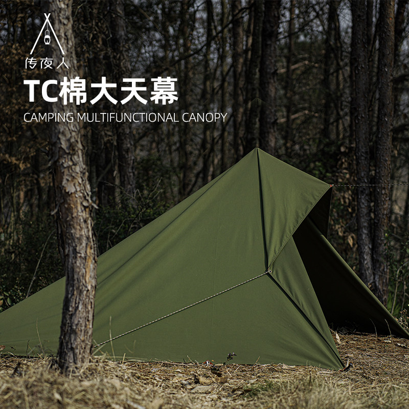 bushcraft户外野营多功能天幕