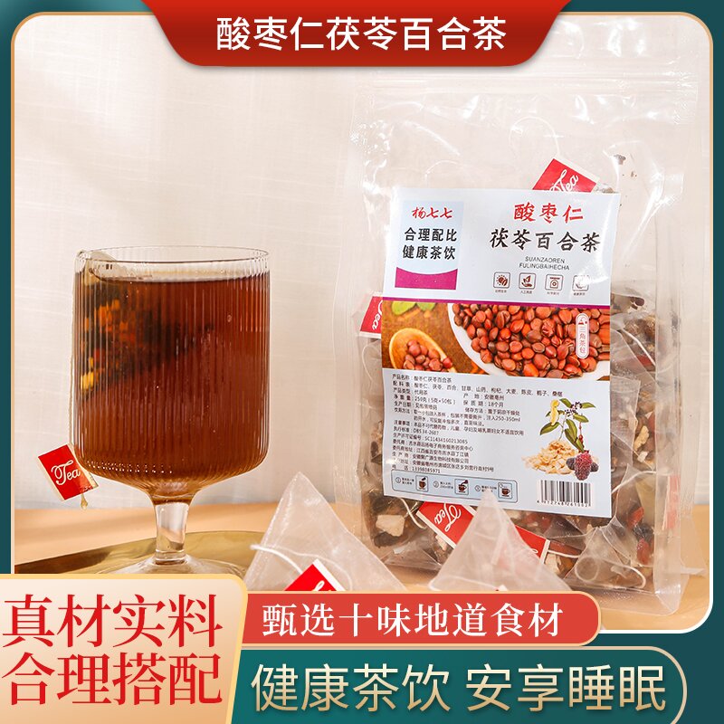 杨七七酸枣仁茯苓百合茶,二包(5克x100小包,一次一包方便快捷