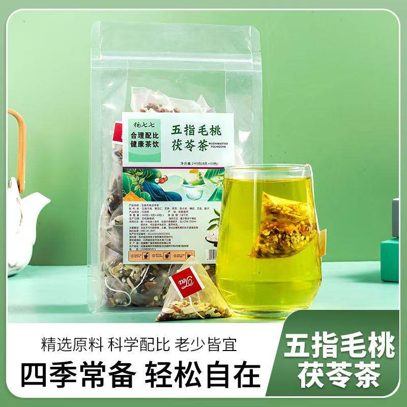 杨七七2袋五指毛桃茯苓茶(每袋8g*30包),粮油调味/速食/干货/烘焙,特色干货及养生干料,淘宝优惠券,粉丝福利购,淘宝优惠卷