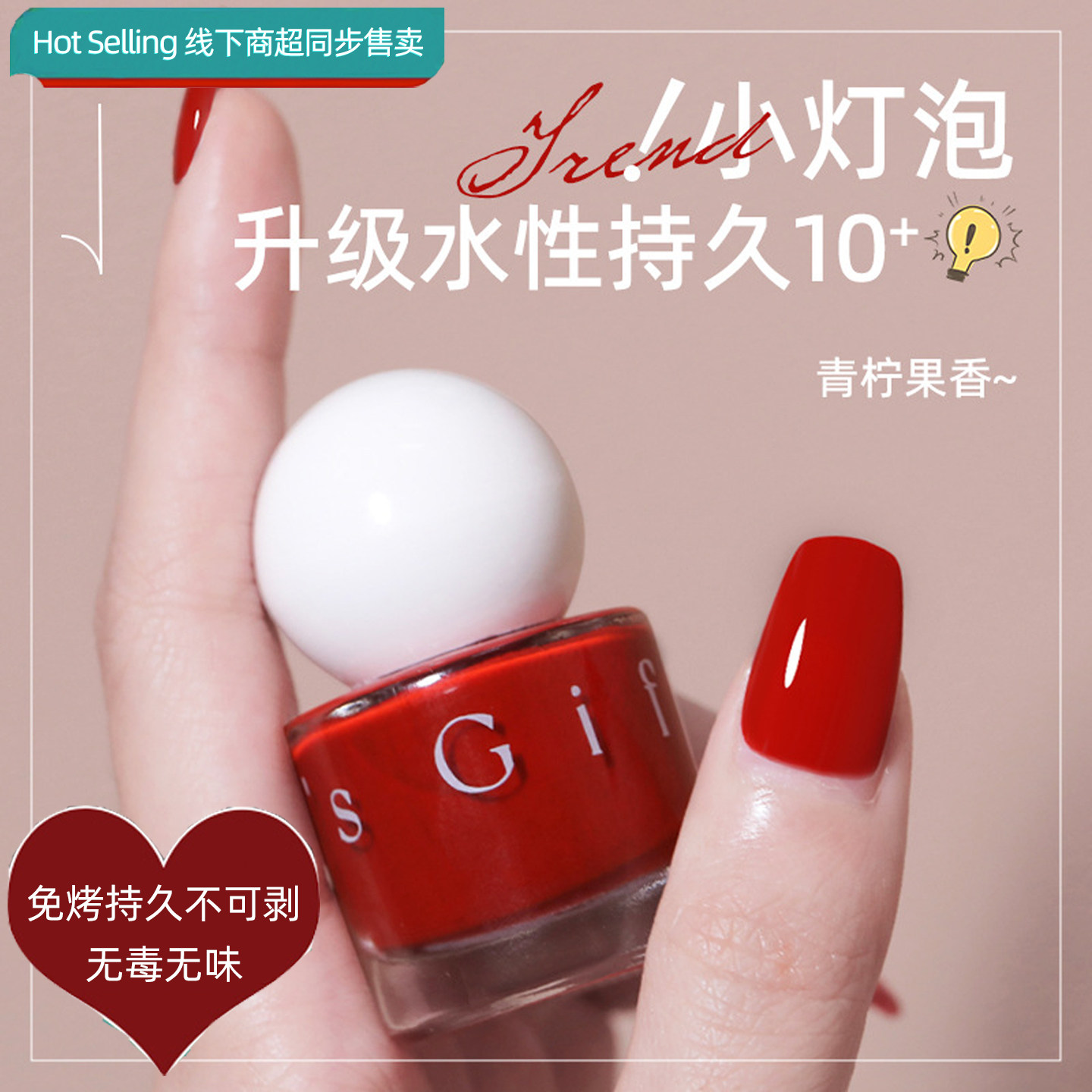 孕妇儿童可用指甲油免烤快干持久