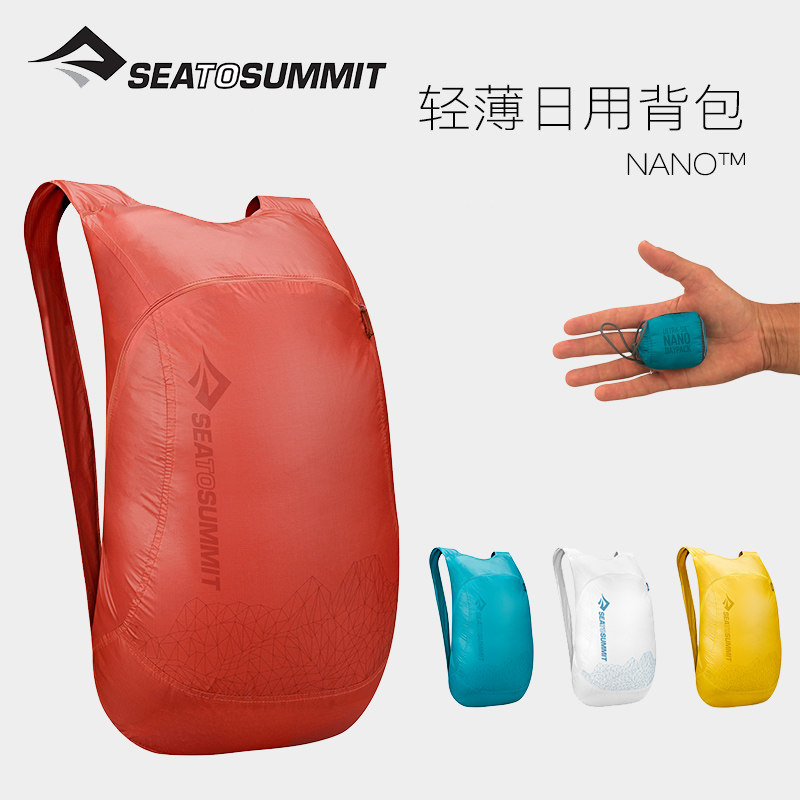 SEATOSUMMIT户外旅行Nano轻薄日用背包双肩白色登山收纳包包邮