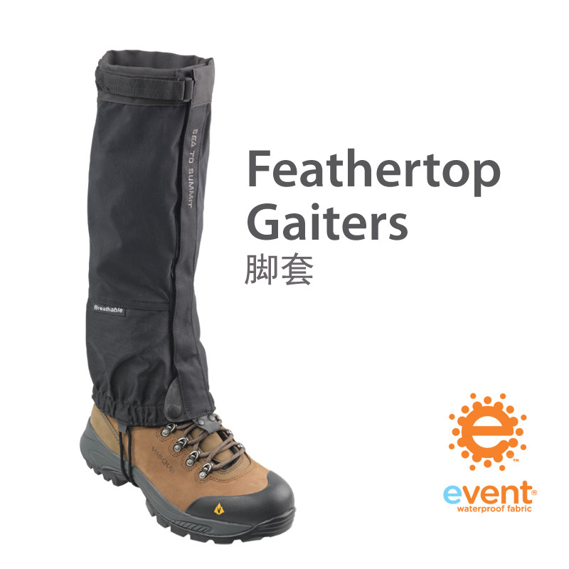 SEA TO SUMMIT OUTDOOR MOUNTAINEERING FOOT COVER SANDPROOF WATERPROOF BREATHABLE TEAR-PROOF SKI PROTECTIVE COVER