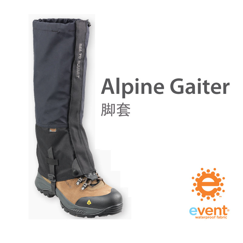 SEA TO SUMMIT OUTDOOR MOUNTAINEERING FOOT COVER SANDPROOF WATERPROOF BREATHABLE TEAR-PROOF SKI PROTECTIVE COVER