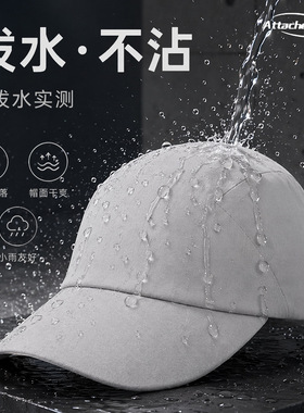 防泼水速干棒球帽户外防晒透气男女通用弯檐upf50+鸭舌帽