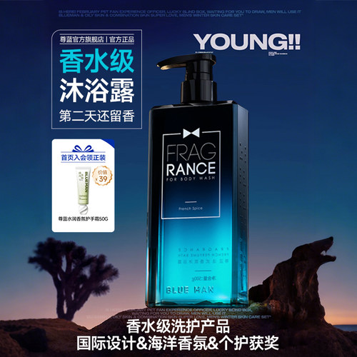 央妈力荐&香氛沐浴|沐浴露第一