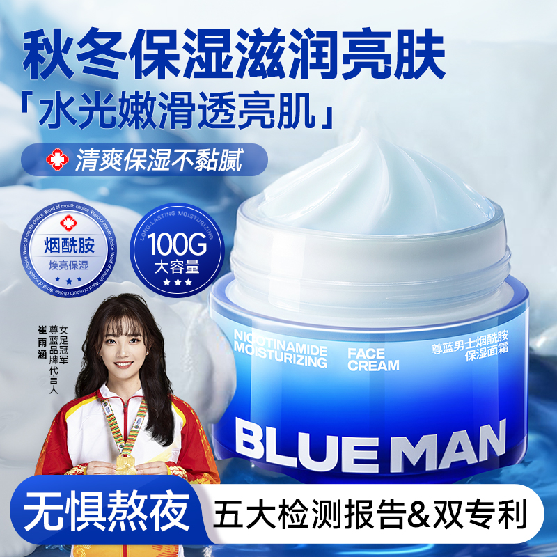 【年度送礼级面霜】烟酰胺KO暗黄
