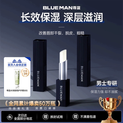 央妈力荐&送礼甄选|润唇膏第一