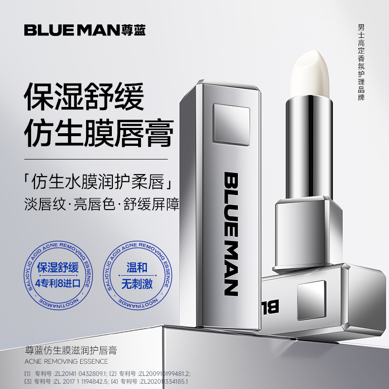 央妈力荐&送礼甄选|润唇膏第一