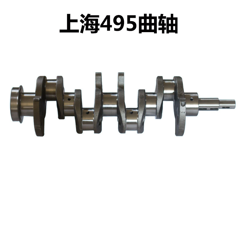 上海495a曲轴 上海495曲轴 上海50拖拉机 工程机械 曲轴