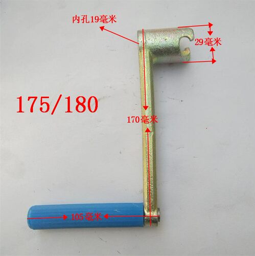 常柴/常发165/170/175/180/185/190/192/柴油机/摇把/启动手柄