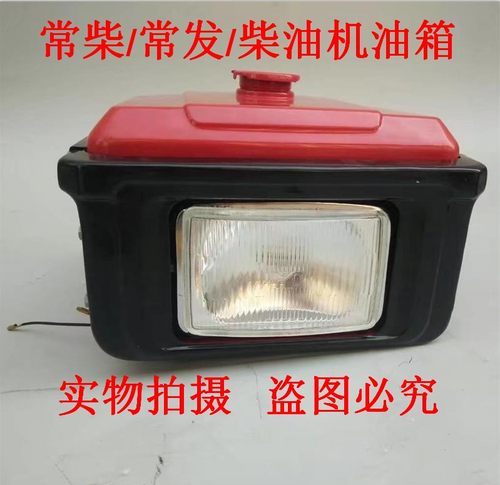 常柴/常发CF185/190/192/195/196中间接口柴油机带灯油箱总成