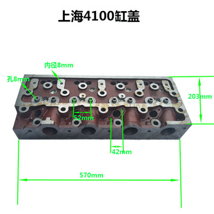 SNH4100 上海拖拉机配件495 SNH4102柴油机配件缸盖上海50