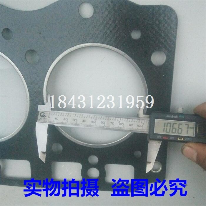 龙溪力佳sl2100福建双缸柴油机汽 缸垫拖拉机发电机农机配件缸床