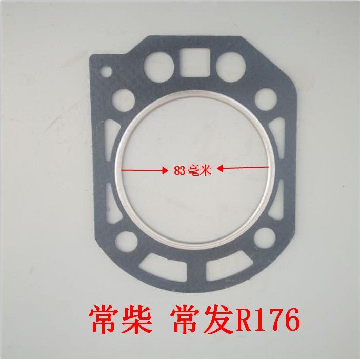 常柴常发单缸水冷柴油机气缸垫