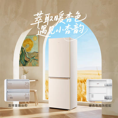 TCL R405T7-BQ 小杏韵405L两门59.5cm超窄底部散热零嵌冰箱丝绒杏