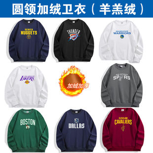 2025冬季湖人勇士独行侠掘金马刺重磅加绒落肩圆领卫衣休闲儿童男