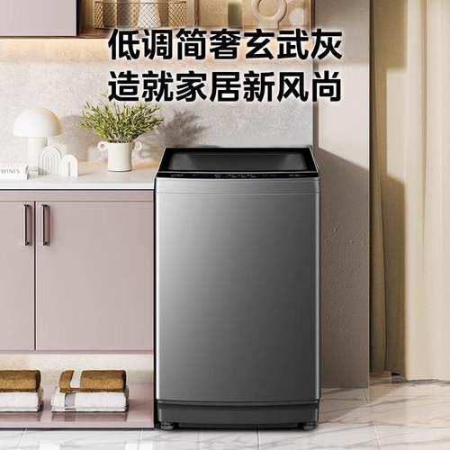 Mi.dea/美.的MB120V501B全自动12KG大容量免清洗波轮洗衣机