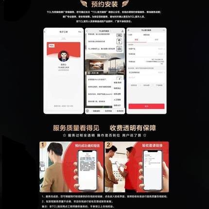 T.CL电视机T7K系列液晶电视55/65/75/85寸智能家用超高清智能平板