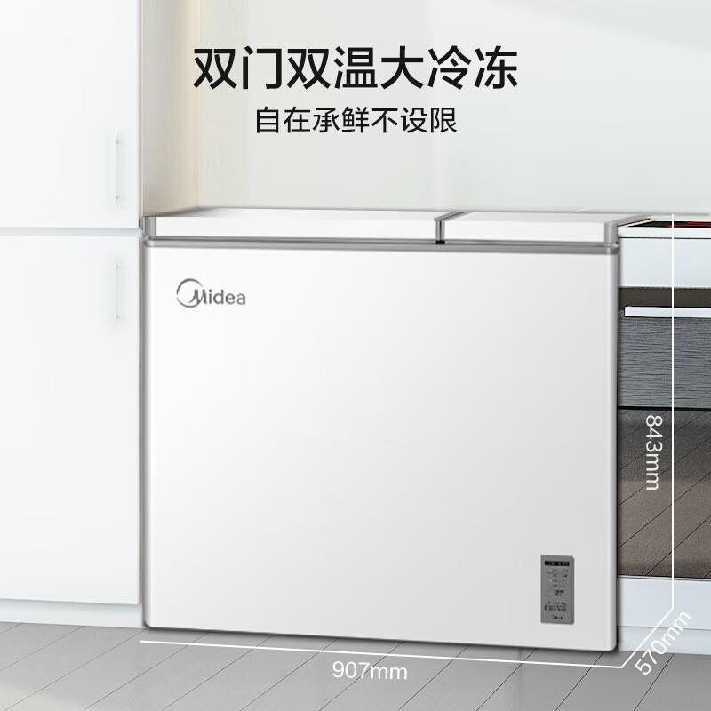 美.的双温冰柜BCD-210DKEM(E)家商两用冷藏冷冻双门一级210L