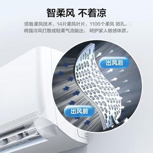 T.CL大1匹KFRd XG21Bp 新一级能效低噪节能柔风智能空 26GW