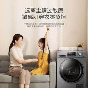 小.天鹅洗烘套装10kg洗衣机烘干机TG100V86WMDY5+TH100VH87WY