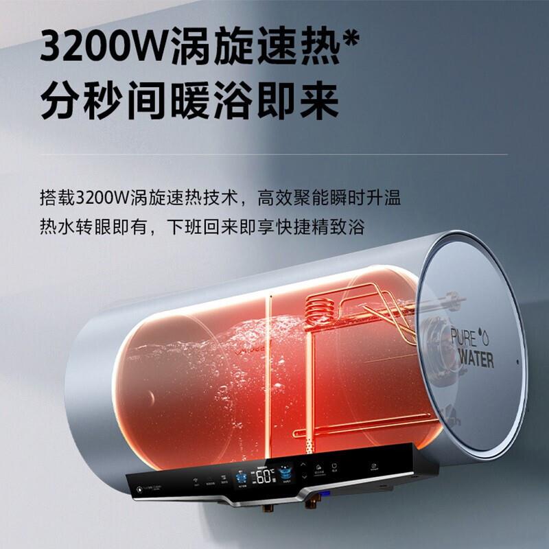 美.的F8032-GF5(HE)电热水器榭湖银鸿蒙系列80L80升热水器