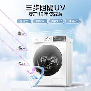 小.天鹅水魔方洗衣机家用10kg大容量除菌滚筒洗脱一体TG100V186W