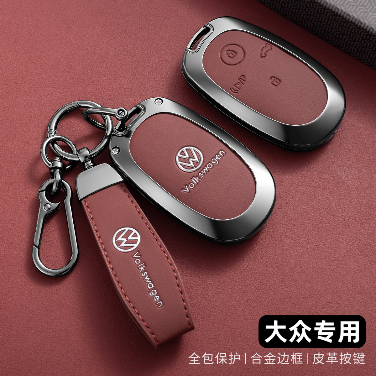 2026款大众id9x钥匙套26新上汽大众ID.ERA9X汽车高端全包保护壳扣