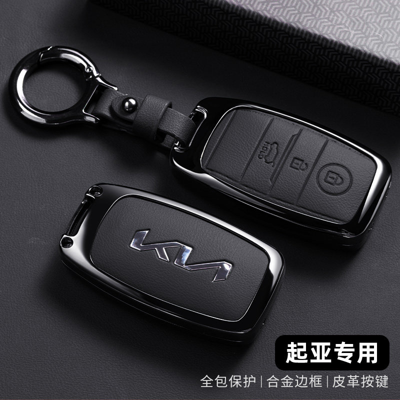 专用起亚钥匙套k3s扣k5奕跑智跑kxcross福瑞迪k4凯绅傲跑kx5kx1扣