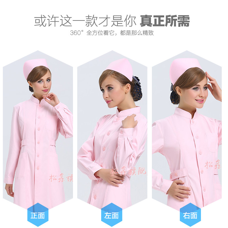 Uniforme infirmière - Ref 1857822 Image 3