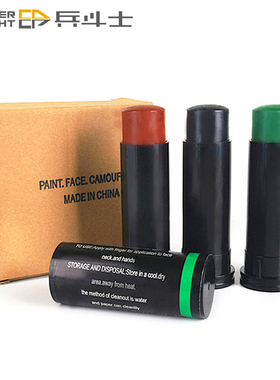 迷彩油特种兵画脸伪装涂脸油彩训练化妆三色涂料军妆泥膏演出装备