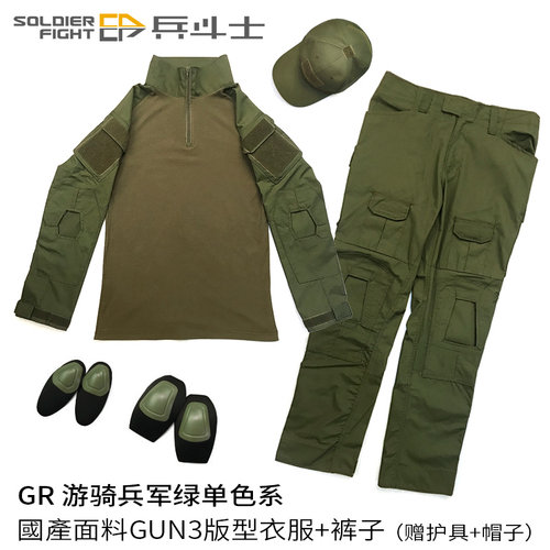 国产蛙皮户外运动作训服