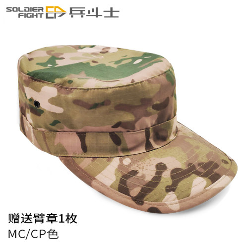 CP/MC迷彩小兵帽 MultiCam多地形迷彩军迷户外 ARMY风格