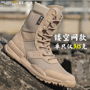 户外冬 夏季作战靴轻便军迷特种兵网眼透气战术靴男女款511高帮鞋