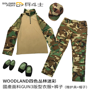 四丛蛙皮G3迷套服 GEN3蛙服 复刻 四色迷彩WOODLAND