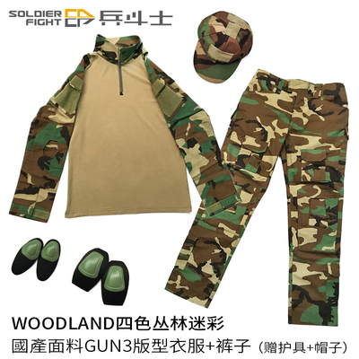 四丛蛙皮G3迷套服 GEN3蛙服 复刻 四色迷彩WOODLAND