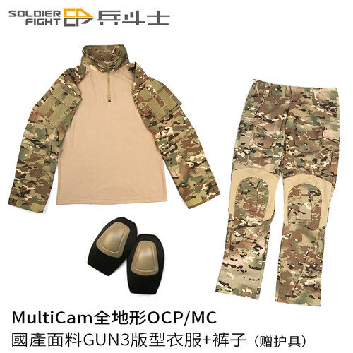 MultiCam多地形MC迷彩OCP色国产面料GEN3蛙服G3蛙皮套装男