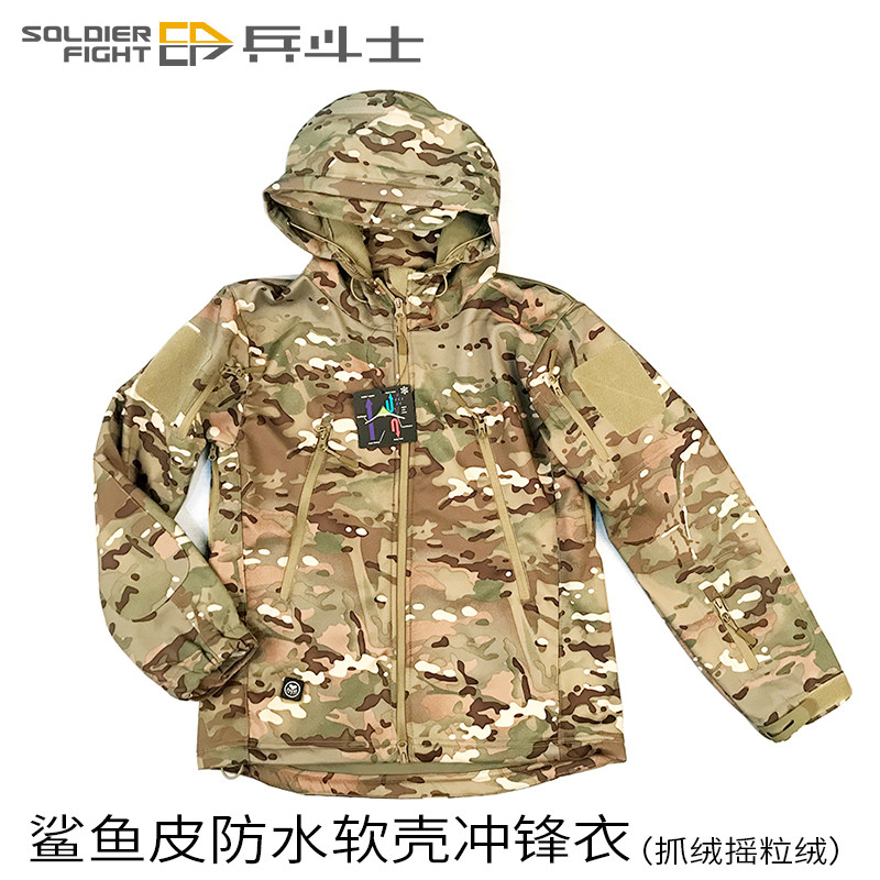CP户外Multicam色 MC多地形迷彩 鲨鱼皮冲锋衣冬季加绒 战术风衣