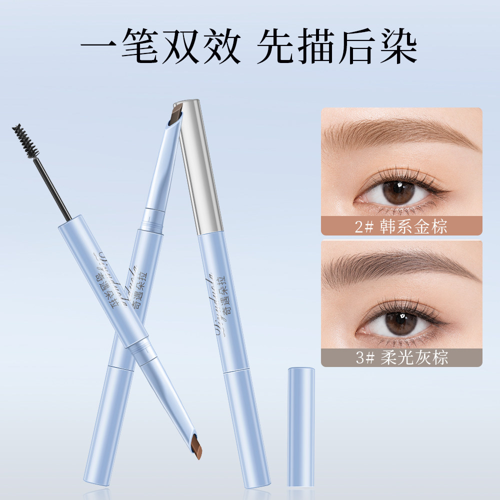 双头砍刀眉笔染眉膏立体防水防汗根根分明自然野生眉笔眉粉初学者