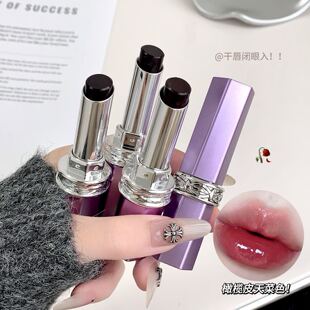 娜娜女神同款黑魔法秘境口红不沾杯不掉色保湿持久淡化唇纹护唇膏