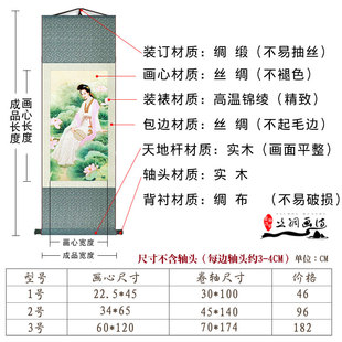 国画人物工笔仕女图卷轴挂画古代古典美人美女客厅字画装 饰定制