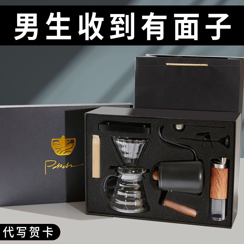 生日礼物男生送男友男朋友男士实用的送老公高级感小众高档咖啡机