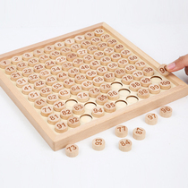 Children's digital game chess 1-100 mathematical enlightenment, wisdom, concentration, thinking training, kindergarten desktop toys