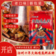 火锅鸡底料酱料调料专用料沧州特产麻辣微辣酱香商用秘制火锅底料