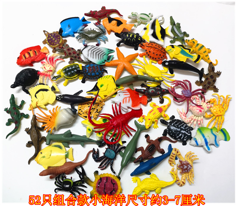 小海洋鲨鱼小号套装螃蟹摆件动物